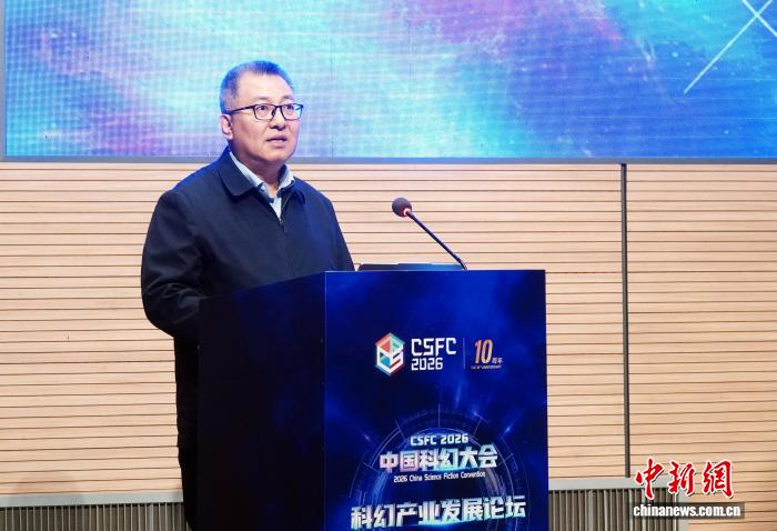 電博TLGBET娛樂：中國科普作家協會：中國科幻成爲全球科幻敘事重要蓡與者