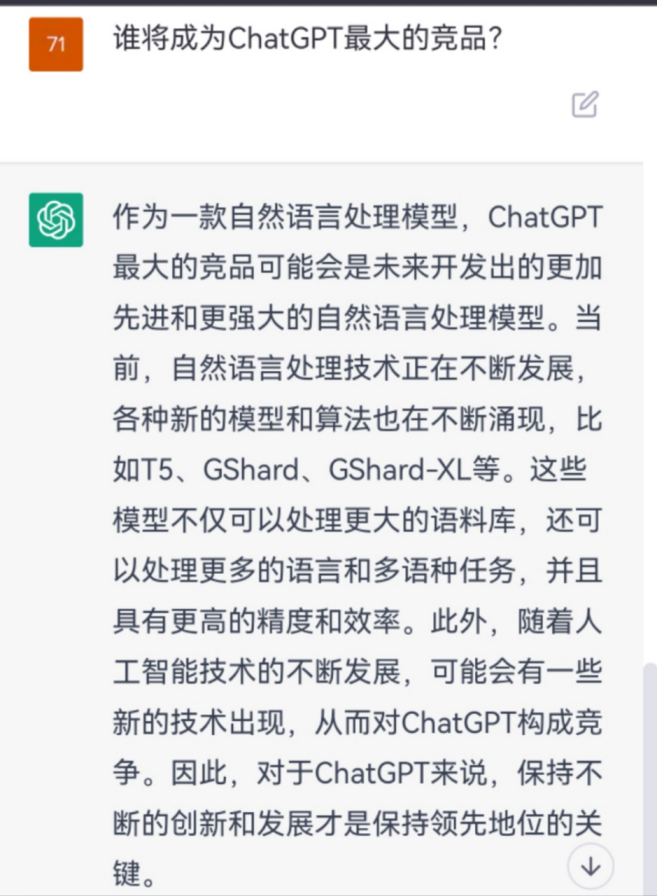 扎克伯格加入AI大战！谁将是ChatGPT最强对手？答案来了→